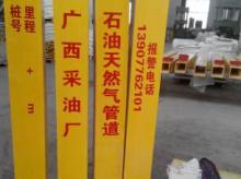 玻璃钢标志桩