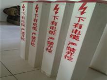 玻璃钢标志桩1