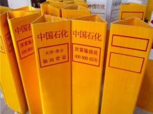 玻璃钢标志桩4
