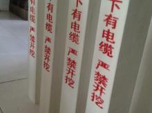 玻璃钢标志桩7