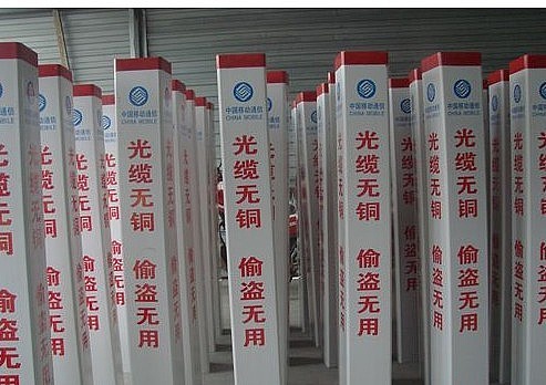 玻璃钢标志桩10
