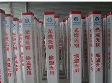 玻璃钢标志桩10
