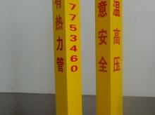 玻璃钢标志桩12