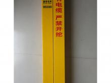 玻璃钢标志桩15
