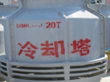 20吨玻璃钢冷却塔